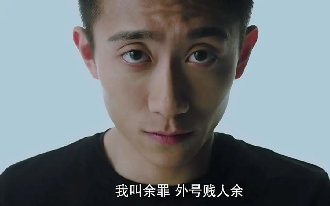 潘粤明 张一山《局中人》