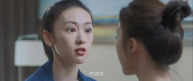 三十而已 童瑶 江疏影 毛晓彤