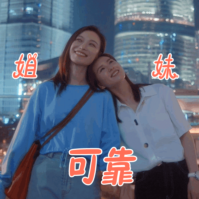 金岁月,章安仁,刘诗诗,倪妮