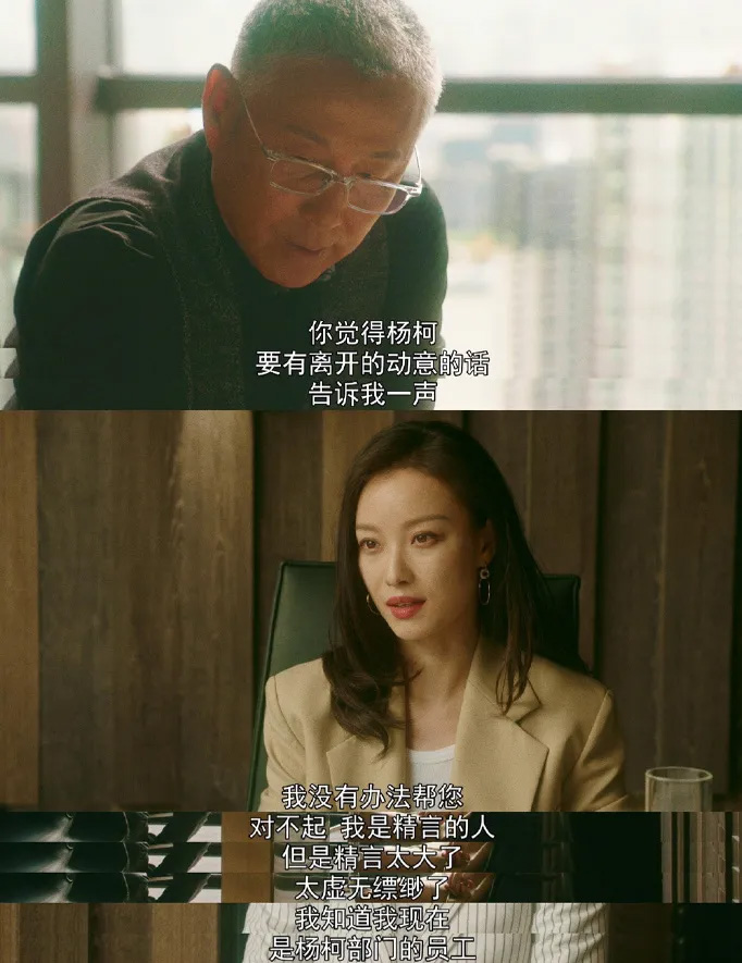 金岁月,章安仁,刘诗诗,倪妮