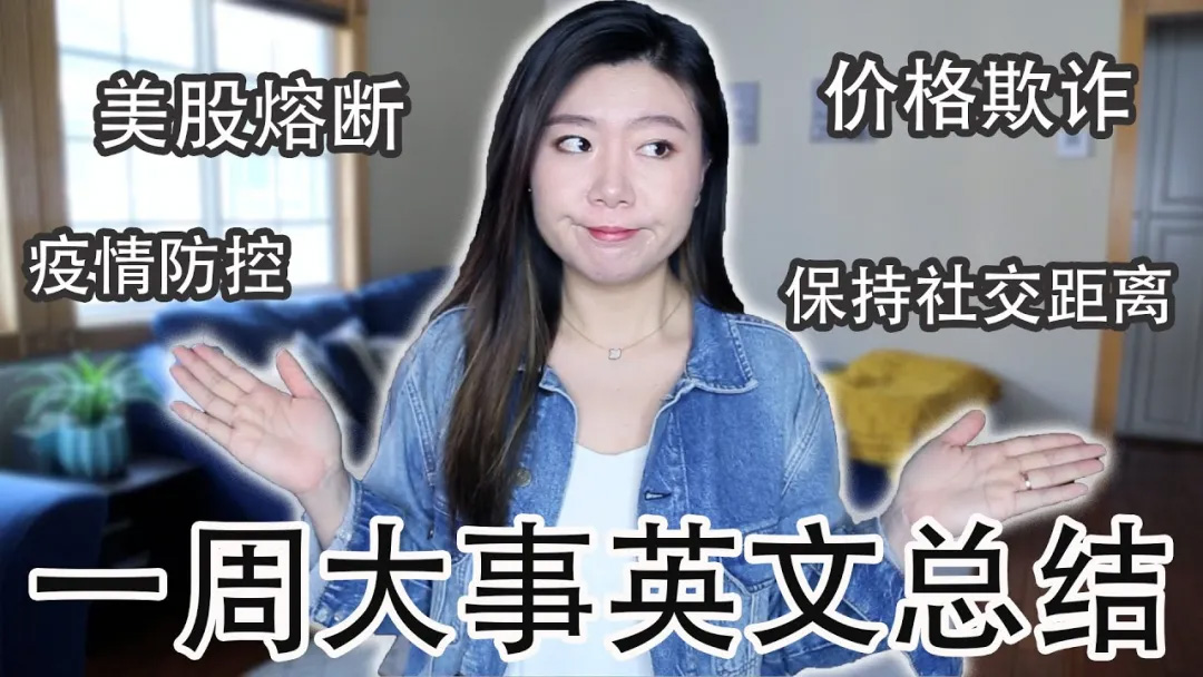北美宝藏博主,夏厨陈二十,Maaaxter English,彬彬有院,Youzang,纽约老尤,小马在纽约,小白棉花糖,觅食Meetfood