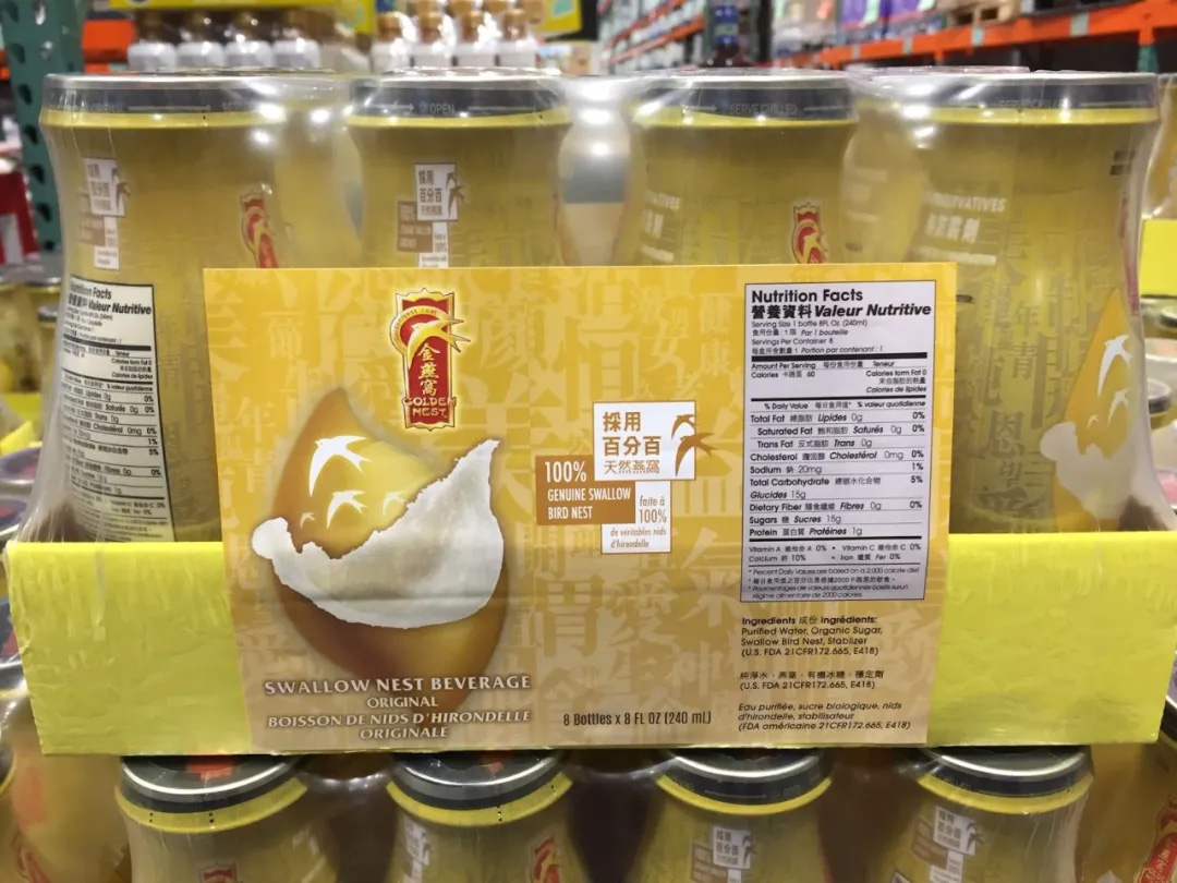 Costco打疫苗,西班牙火腿,压缩储备粮,Costco猪肉脯,西柚杯,冰糖燕窝,麻薯红豆冰淇淋,鲜虾云吞面,Bibigo的饺子,蟹球丸子,牛肉馅饼,冷冻虾,鲜鸡蛋,牛肉片,PartyWings,冷冻蓝莓