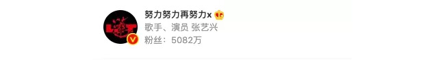 吴亦凡,张艺兴,扫黑风暴,孙红雷,这就是街舞