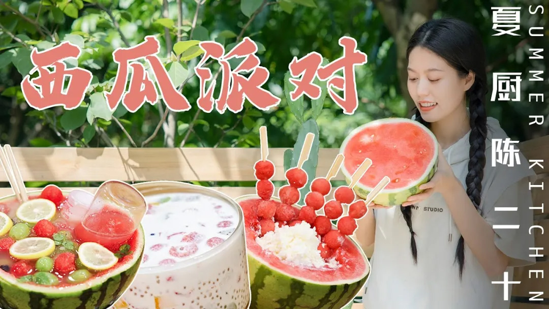 活动规则,美食博主,生活博主,影视博主,新闻资讯