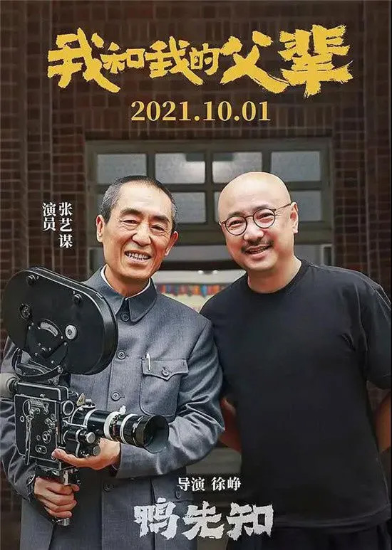吴京,章子怡,长津湖,我和我的父辈,中国医生,我和我的祖国,我和我的家乡,中国机长,八佰,明月几时有