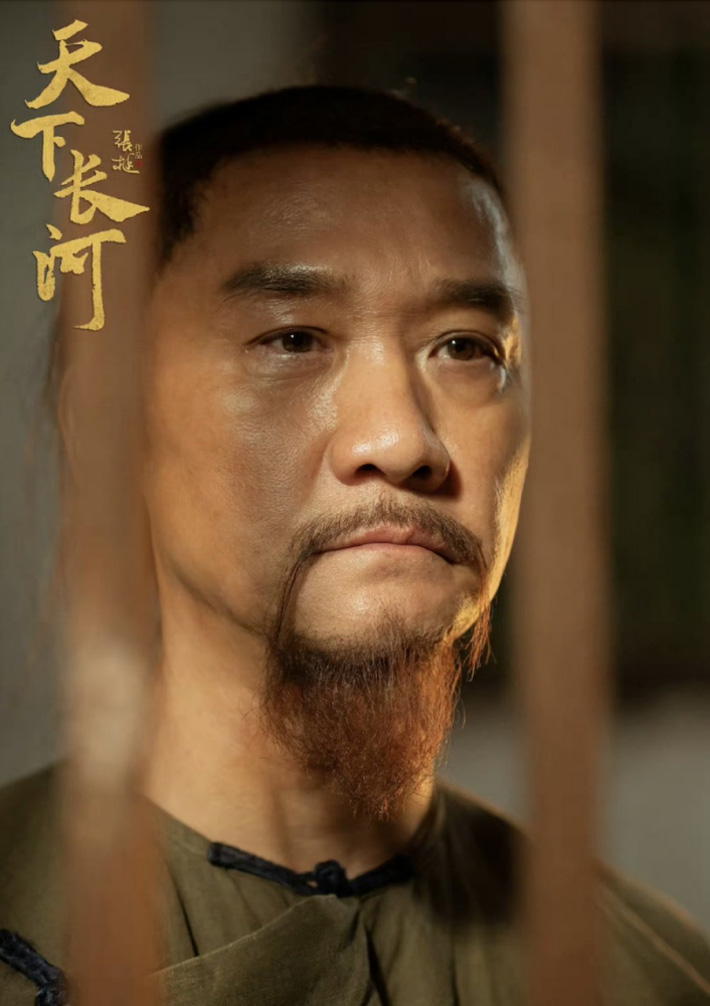 《天下长河》