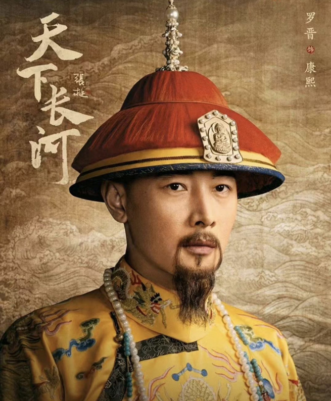 《天下长河》