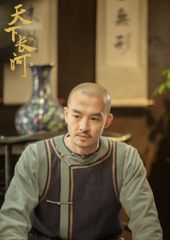 《天下长河》