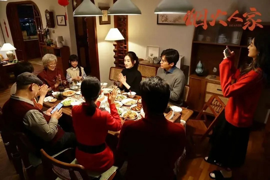 《烟火人家》海报— iTalkBB TV同步热映