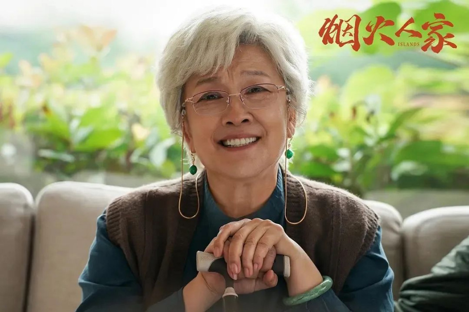 《烟火人家》海报— iTalkBB TV同步热映