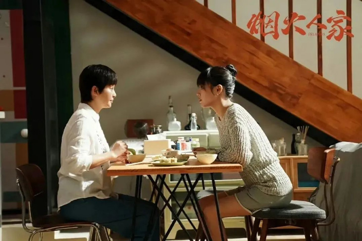 《烟火人家》海报— iTalkBB TV同步热映