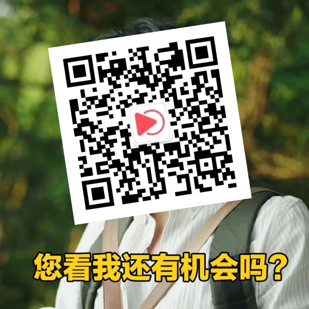 扫码关注